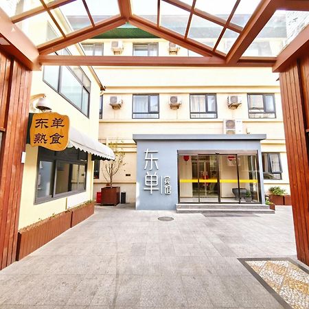 Beijing Dongdan Hotel Near Wangfujing Street,Tian'Anmen Square,The Forbidden City,Free Self-Service Laundry Room Exterior foto