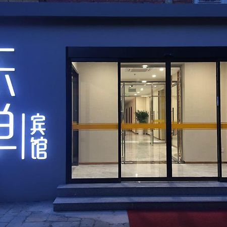 Beijing Dongdan Hotel Near Wangfujing Street,Tian'Anmen Square,The Forbidden City,Free Self-Service Laundry Room Exterior foto