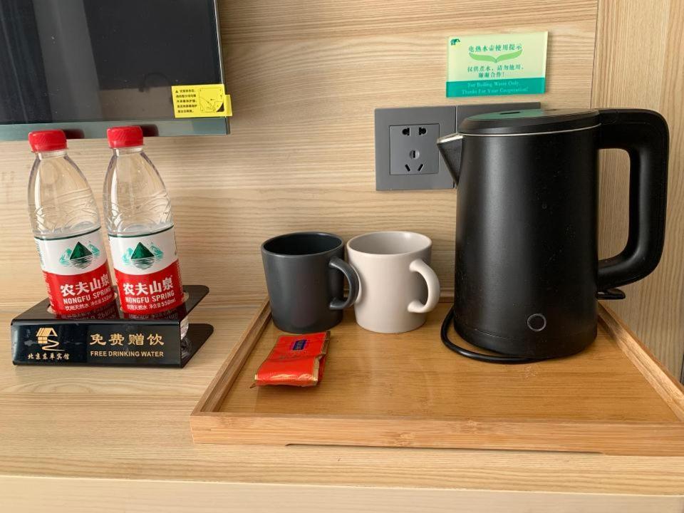 Beijing Dongdan Hotel Near Wangfujing Street,Tian'Anmen Square,The Forbidden City,Free Self-Service Laundry Room Exterior foto
