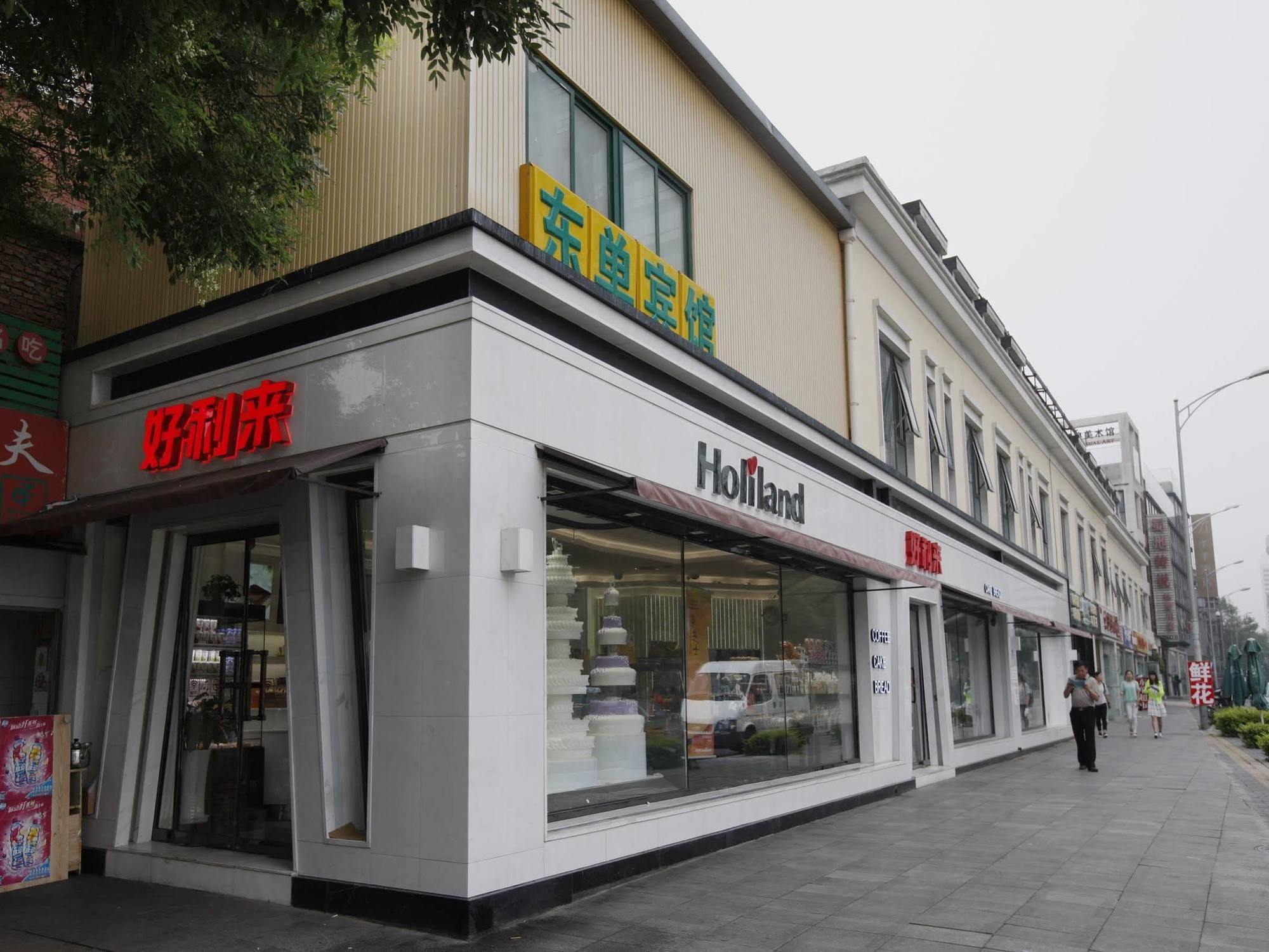 Beijing Dongdan Hotel Near Wangfujing Street,Tian'Anmen Square,The Forbidden City,Free Self-Service Laundry Room Exterior foto