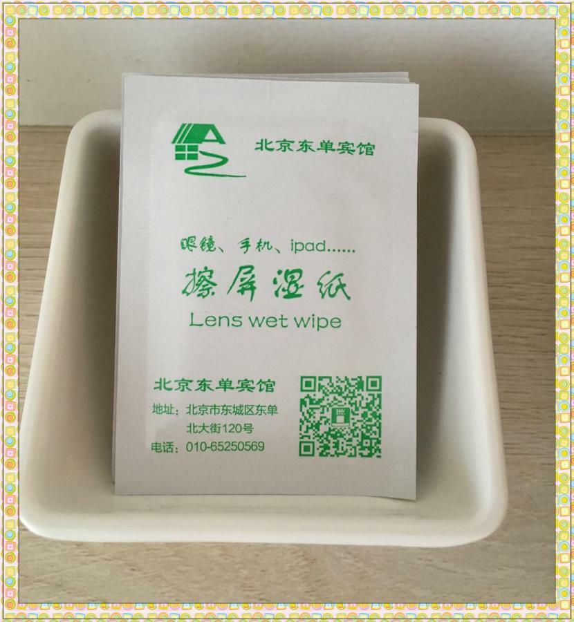 Beijing Dongdan Hotel Near Wangfujing Street,Tian'Anmen Square,The Forbidden City,Free Self-Service Laundry Room Exterior foto